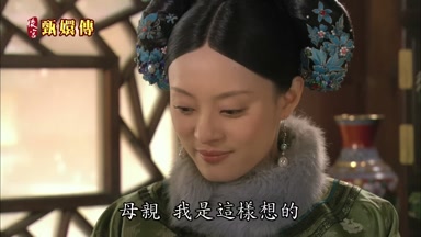 母親我是這樣想的