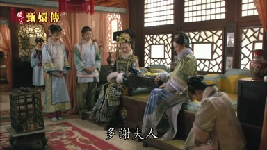 多謝夫人
