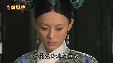 年羹堯的這個賀表