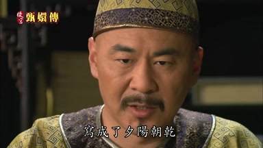 寫成了夕陽朝干