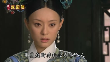 年羹堯斷非粗心辦事之人