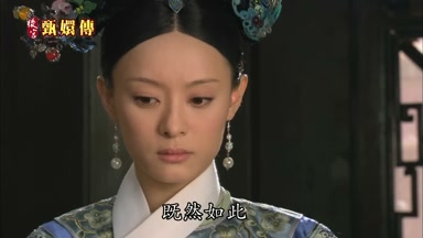 既然如此