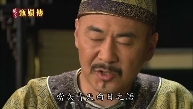 當矢青天白日之語