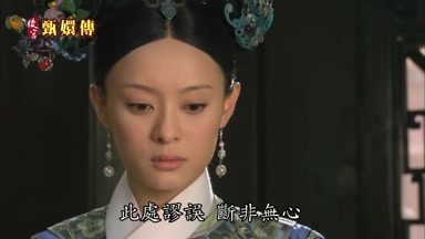 此處謬誤斷非無心