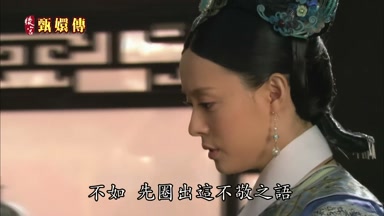 不如先圈出這不敬之語