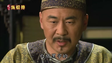 白紙黑字的