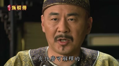 有什麼可解釋的