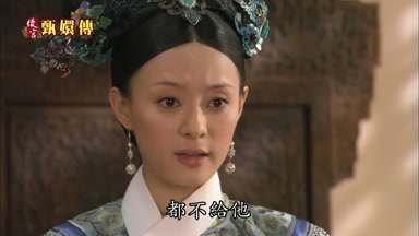 都不給他