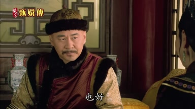 也好