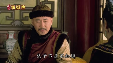 兒子不是不知道