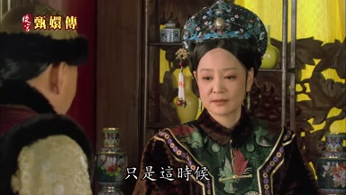 只是這時候