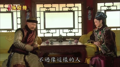 不過像這樣的人