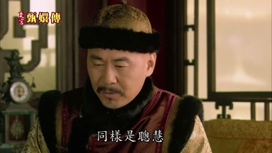 同樣是聰慧