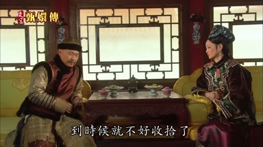到時候就不好收拾了
