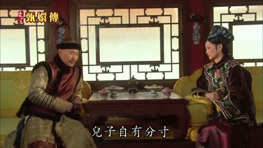 兒子自有分寸