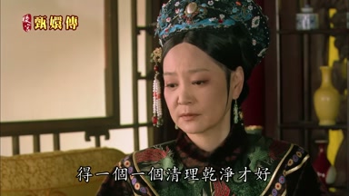 得一個一個清理乾淨才好