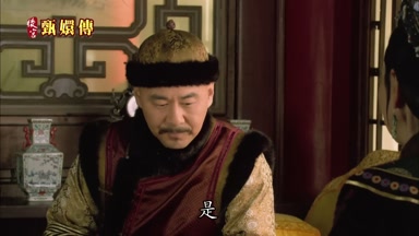 是