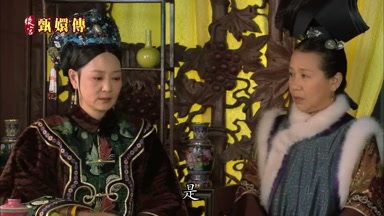 是