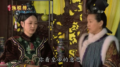 你看皇帝的意思