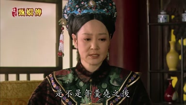 是不是年羹堯之後
