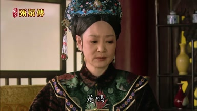 是嗎