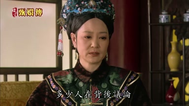 多少人在背後議論