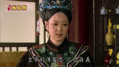 皇帝刻薄寡恩忘恩負義
