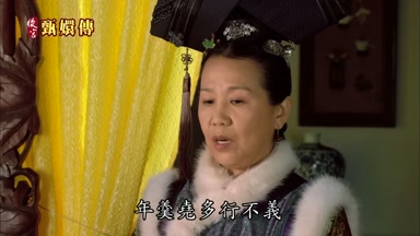 年羹堯多行不義