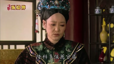 隆科多保薦官員