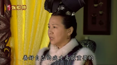 養好自己的病才是最重要的