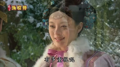 有多重視呢