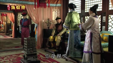 你母親呢