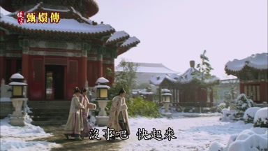 沒事吧快起來