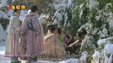 狠狠打你們一頓不可