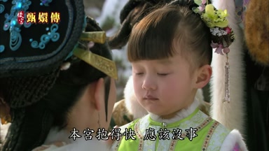 本宮抱得快應該沒事