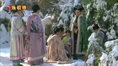 是