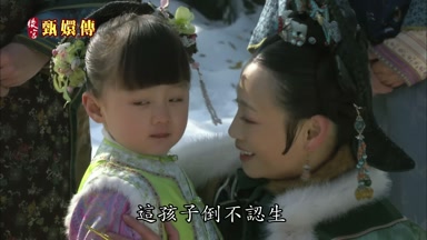 這孩子倒不認生