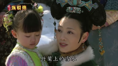 竹葉上的雪水