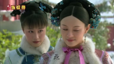 是