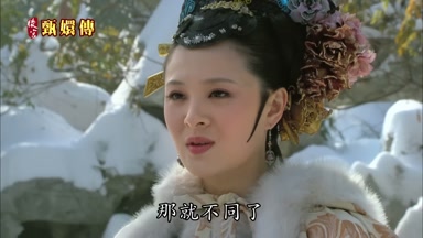 那就不同了