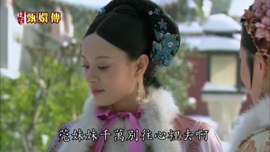莞妹妹千萬別往心裏去啊