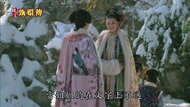 當姐姐的在文字上不通