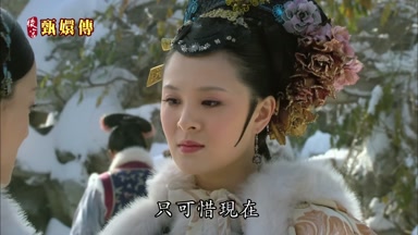 只可惜現在