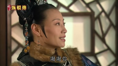 謝謝你