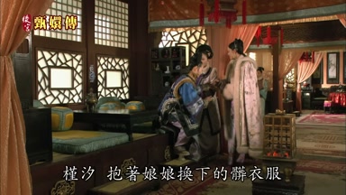 槿汐抱著娘娘換下的髒衣服