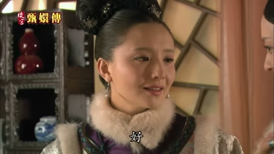 好