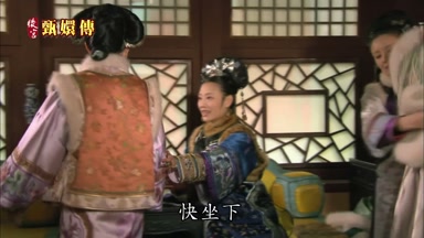 快坐下