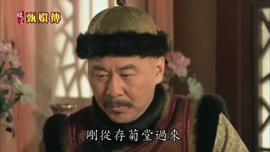 剛從存菊堂過來