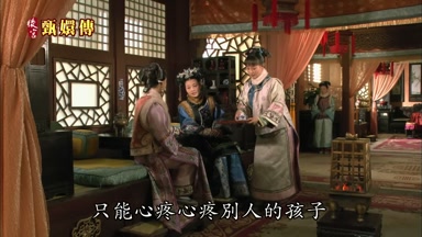 只能心疼心疼別人的孩子