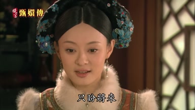 只盼將來
